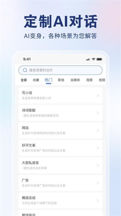 AI创作狮
