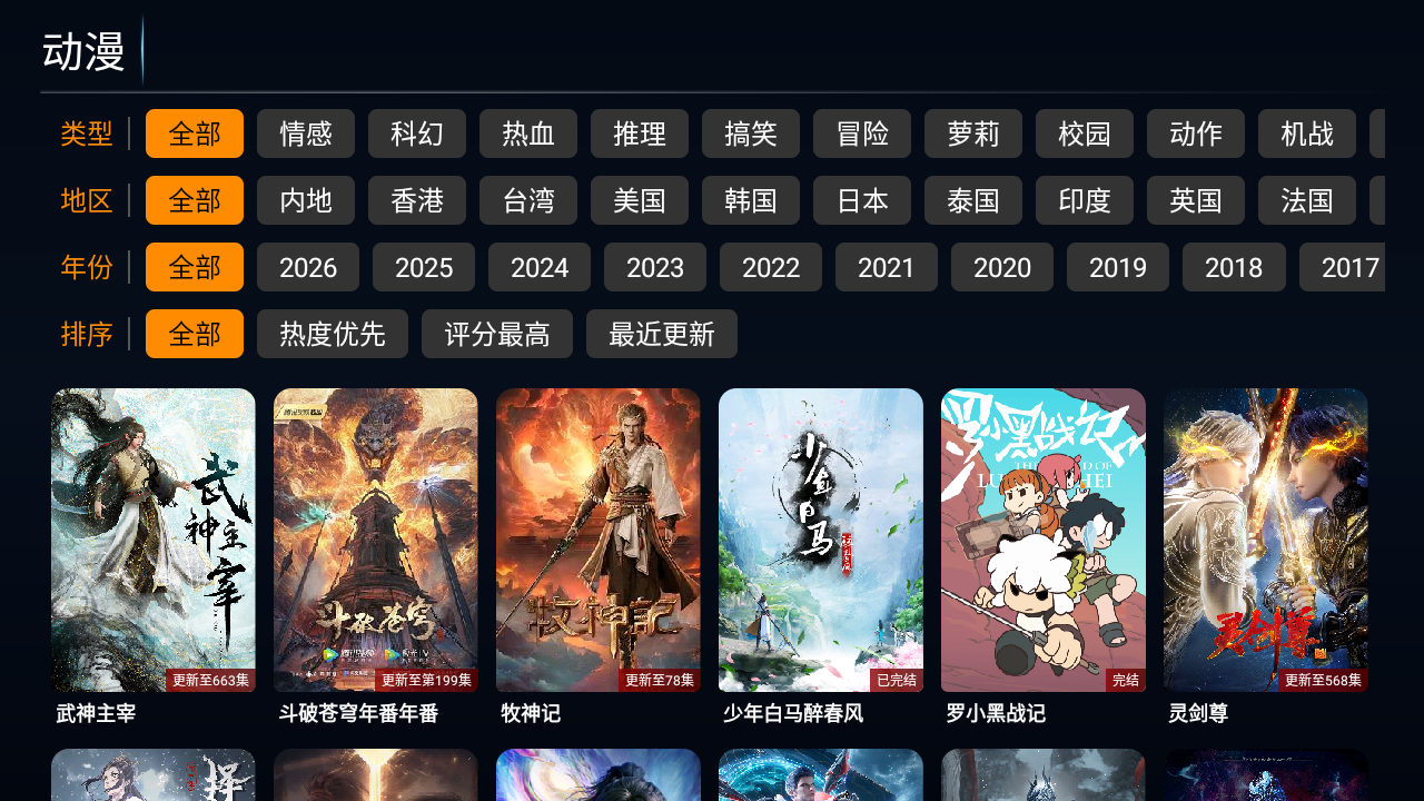 趣看秒播