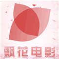 飘花电影app最新版 v1.0.2