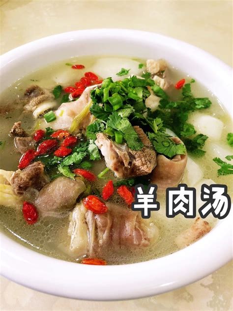 精致清炖羊肉汤制作指南 2