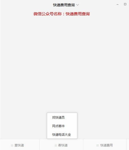 一键揭秘！如何轻松通过手机号追踪快递单号，省时又省心 2