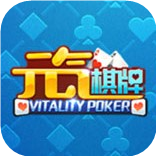 元气棋牌 v1.6.4