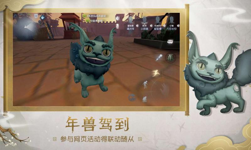 第五人格非人哉联动