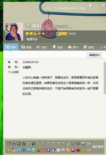 如何隐藏腾讯视频观看历史不让他人查看？ 2