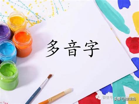 如何拼写季节的拼音 1