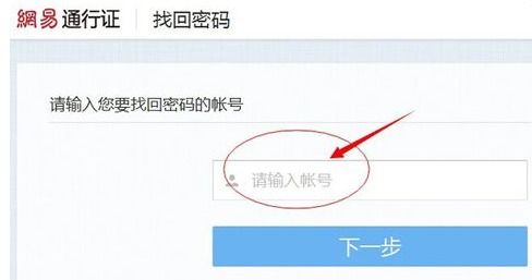 如何访问163邮箱的网页版登录入口？ 1