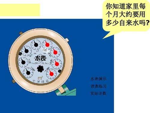 水的标准密度是多少？ 1