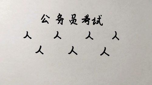 在'开'字上加一笔，除了'卉'还能变成哪些字？ 3