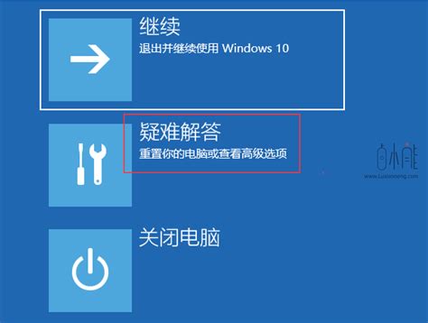 卸载Windows系统更新补丁的方法 2