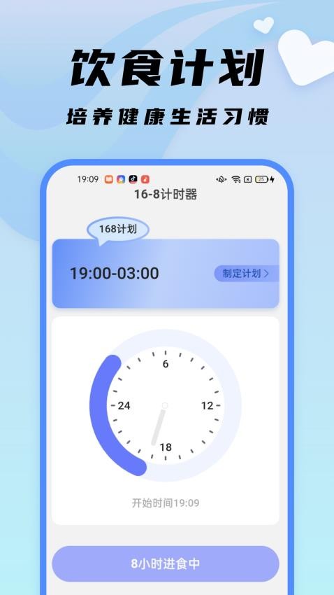 随心文件管理APP