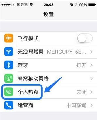 一键解锁手机变身移动WiFi热点：超详细步骤教你轻松开启与连接 1