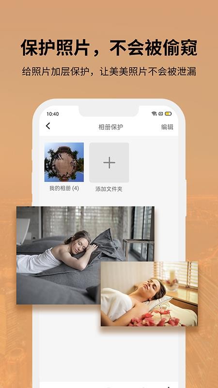 狡兔虚拟助手APP