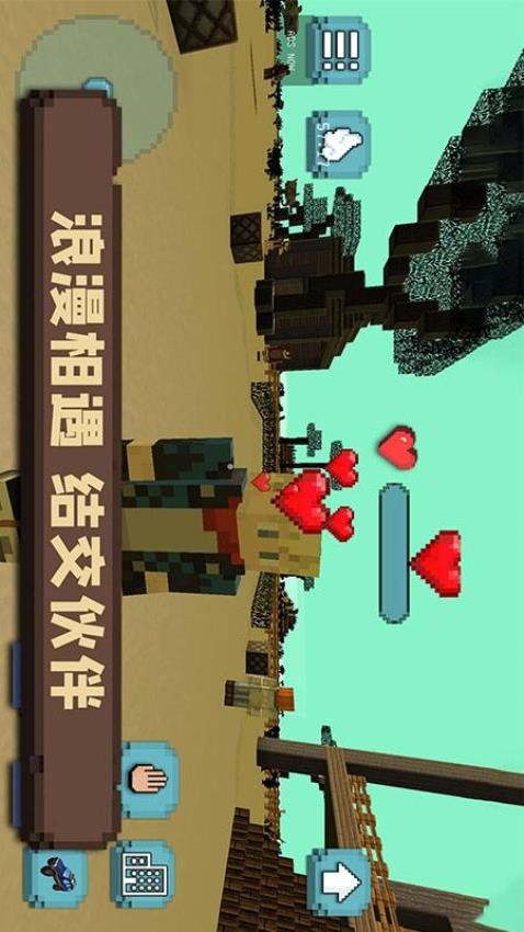 像素沙盒小镇游戏