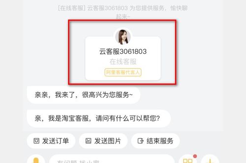 如何快速接通95595人工服务？一键直达解答在这里！ 1