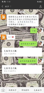 快手快币提现全攻略：轻松变现，一步到位！ 1