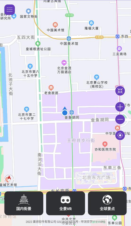 奥维互动三维地图