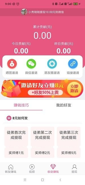 荷花app