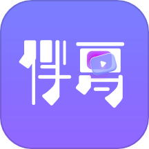 伴夏交友 v1.7.1