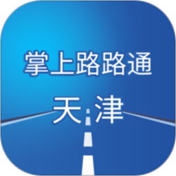 天津交警手机app v3.7.8.2