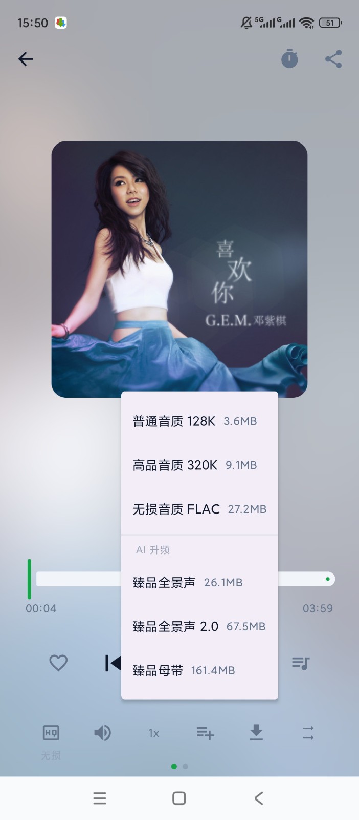 MPDL音乐