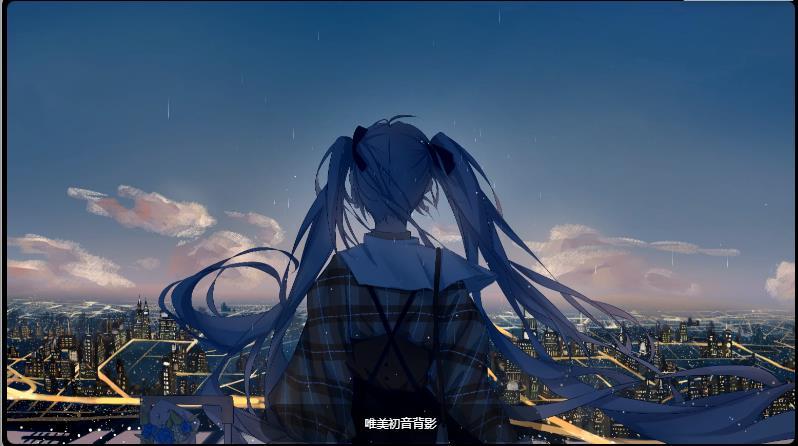 华为初音未来输入法皮肤