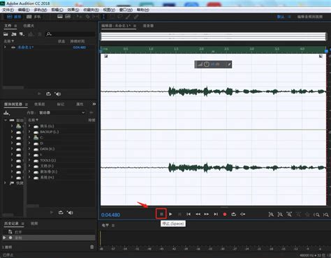 使用Adobe Audition 3.0实现录音文件的基础合成 2