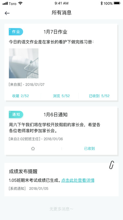 青于蓝2025