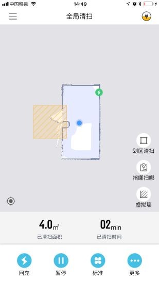 斐纳智能app v1.1.5