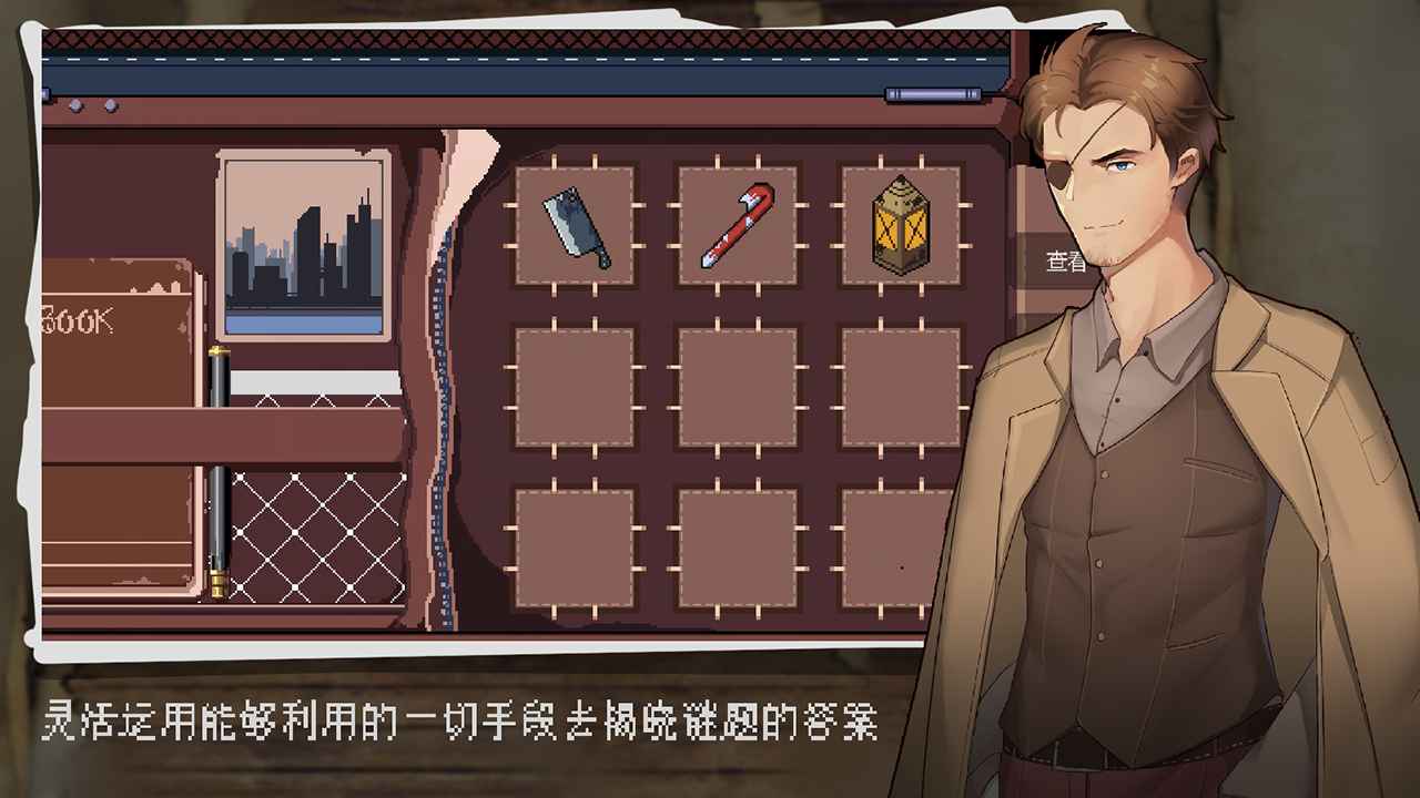 境界事务所版