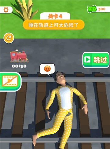 睡眠模拟器游戏