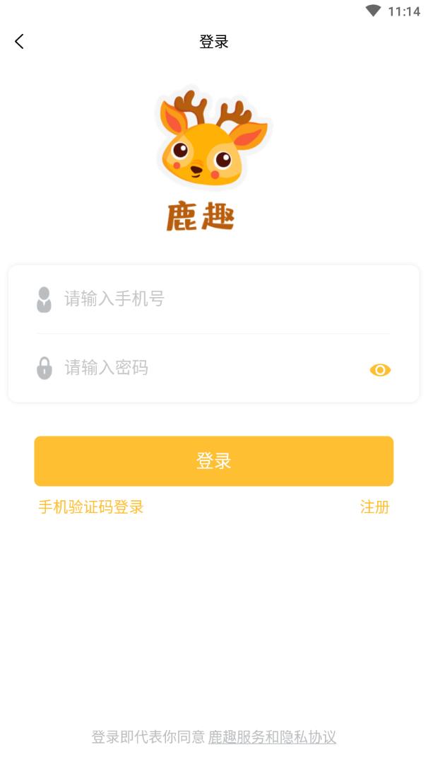 鹿趣app