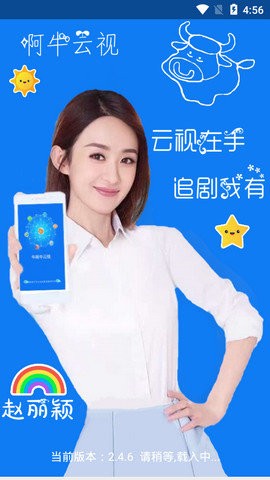阿牛云视Tv版本