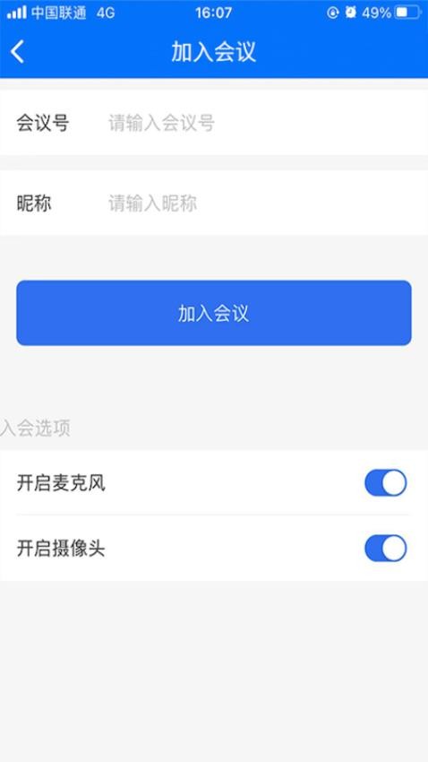 牡丹会议app
