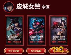 揭秘LOL阿卡丽神秘商店：钥匙获取攻略与惊人用途 1