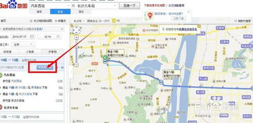 轻松找到最优乘车路线：掌握地图浏览与地点搜索技巧 1