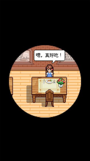 熊先生的餐厅虚无篇