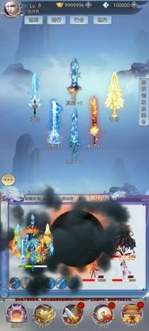 带着系统闯仙界内置菜单