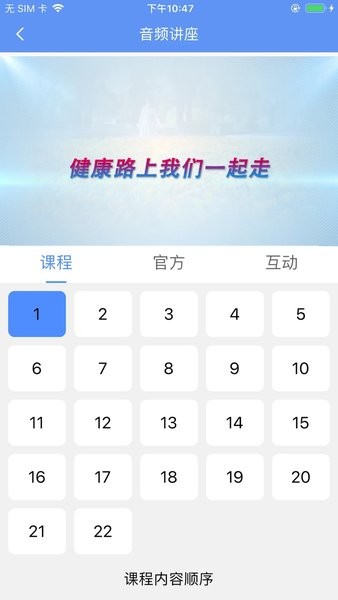 阿吉泰安卓版