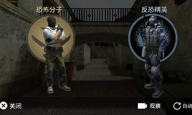 csgo躲猫猫手机版游戏