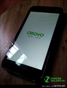 拯救Deovo V5手机黑屏：快速解决方案大揭秘！ 2