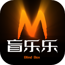 盲乐乐盲盒