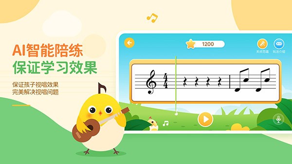 音乐壳永久免费