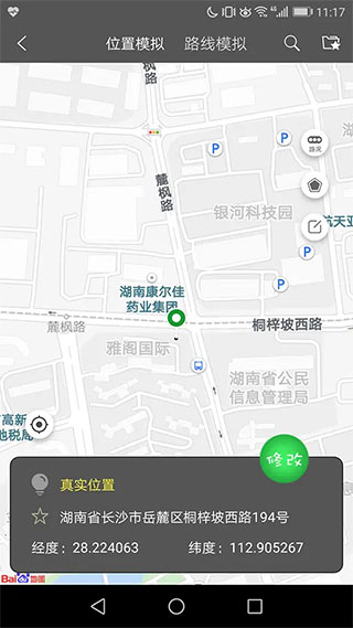 西瓜助手pro解锁永久vip版