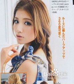 梨花头扎法大揭秘：打造潇洒S型随性风or复古甜美B款魅力 1