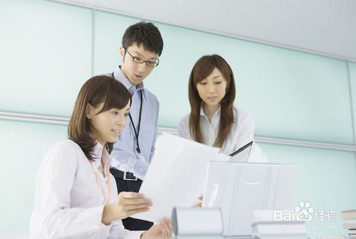 构建良好办公室同事关系的策略