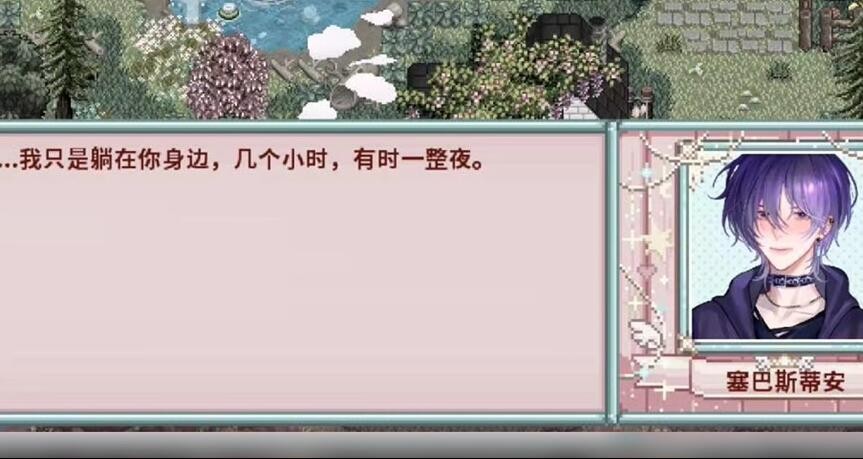 星露谷物语乙女版mod下载