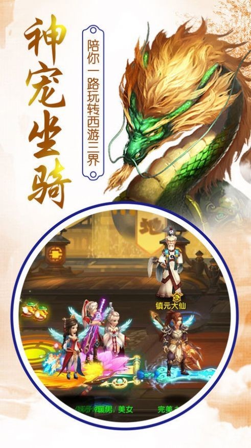 金庸群侠传2无敌版