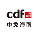 cdf海南免税