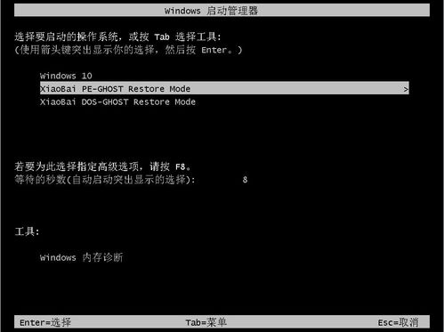 Windows11系统如何进行还原？ 2