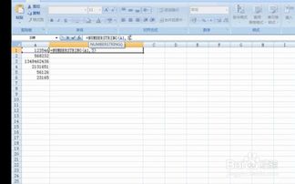 Excel：数字转大写与快速获取当前日期技巧 1